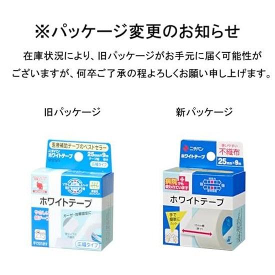 Nichiban White Tape 25mm width 9m roll 1
