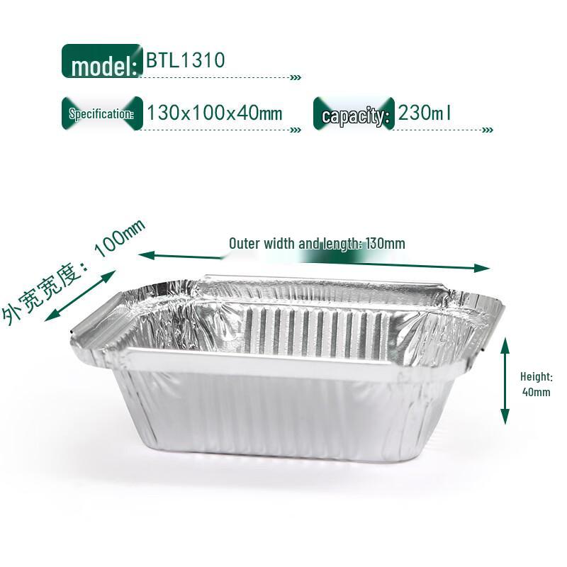Handon 230ml Aluminum Foil Oven & BBQ Container