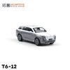 Xcartoys Alloy Car Toy 1/64 Car Model Hongqi E-HS9 Two-color Desktop Ornaments Display Model Toy Collection Gift