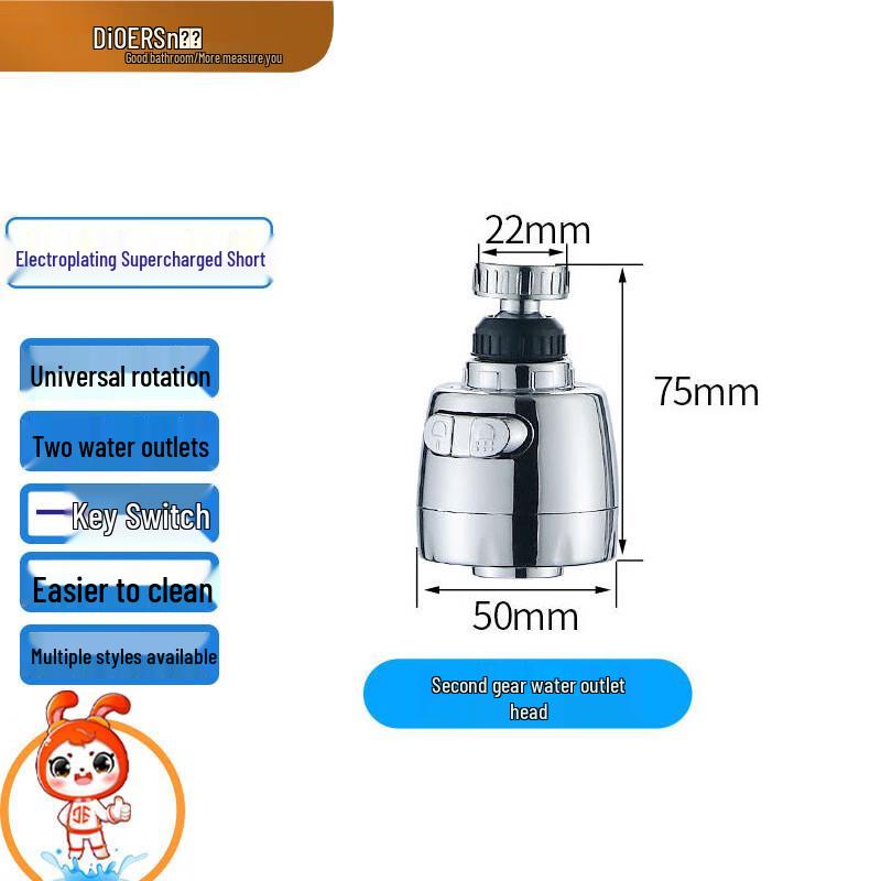 Universal Pressurized Rotating Kitchen Faucet Sprayer