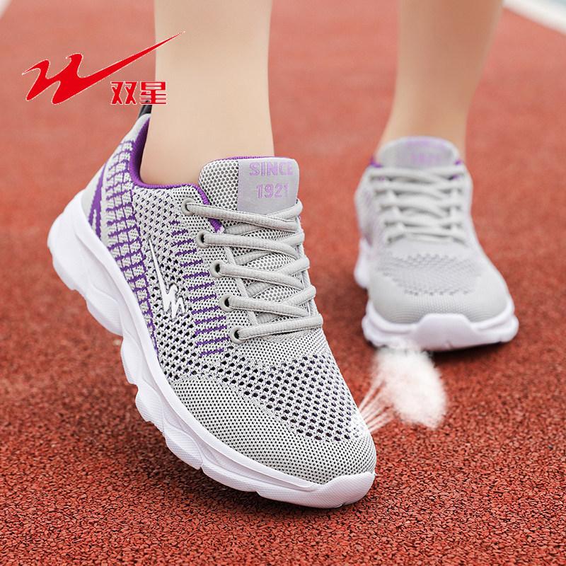 Double star shoes spring and autumn mesh breathable sports shoes comfortable casual travel shoes mother lightweight soft-soled running shoes