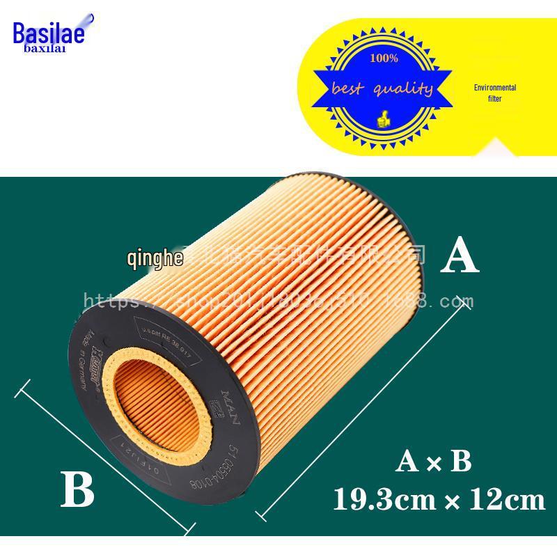 

Oil Filter HU1390X for MANHOWO T7H Shandeka Howo Regular Accessories
