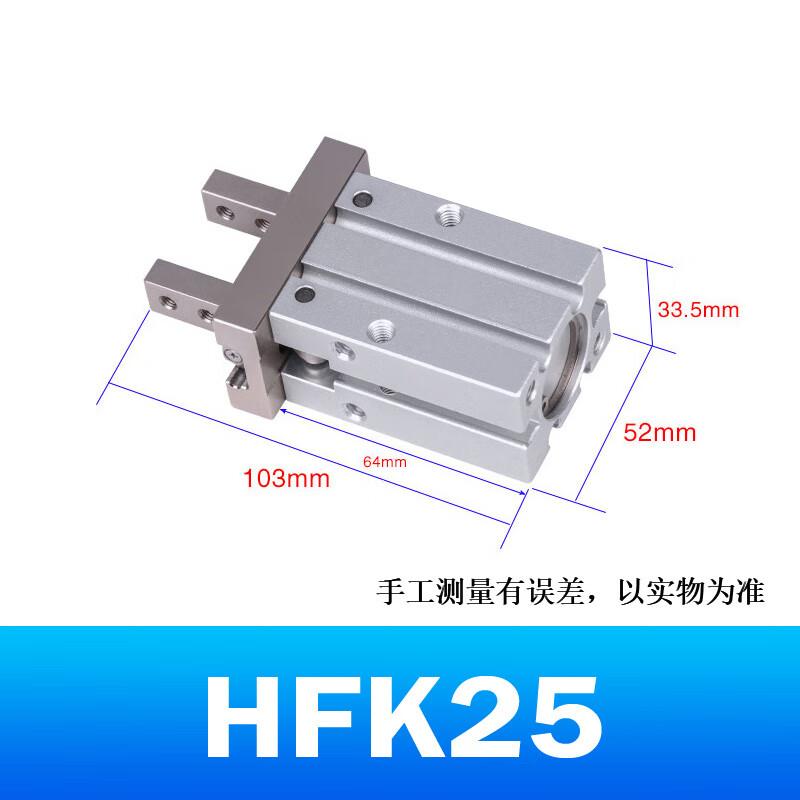 Pneumatic Parallel Gripper