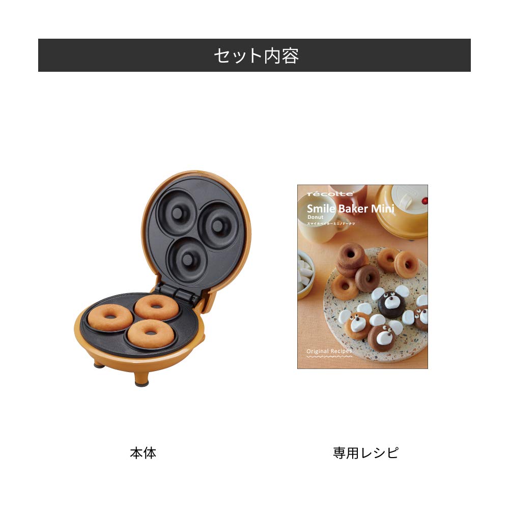 Recolte Smile Baker Mini RSM-2 Recolte Smile Baker Mini (02 Donut Orange)