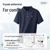 Mark Fairwhale Men's Silk Blend Polo Shirt