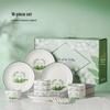 ZISIZ Minimalistische 16-delige Servies Set