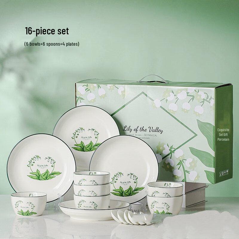 Минималистичный набор столовой посуды ZISIZ из 16 предметов