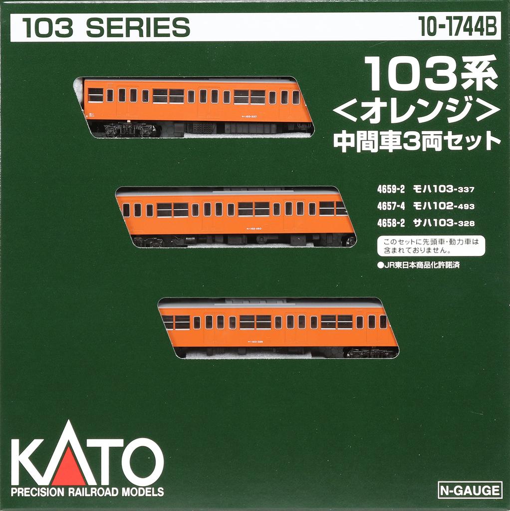 KATO N Gauge 103 Series Orange Intermediate Car Set Model Train 3-car 10-1744B
