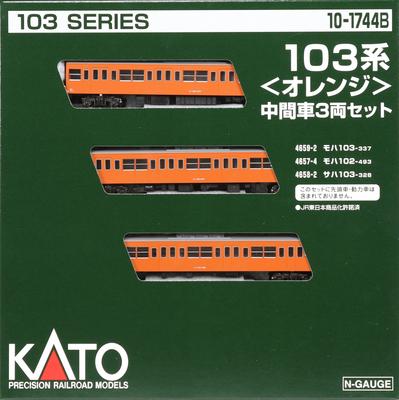 KATO N Gauge 103 Series Orange Intermediate Car Set Model Train 3-car 10-1744B