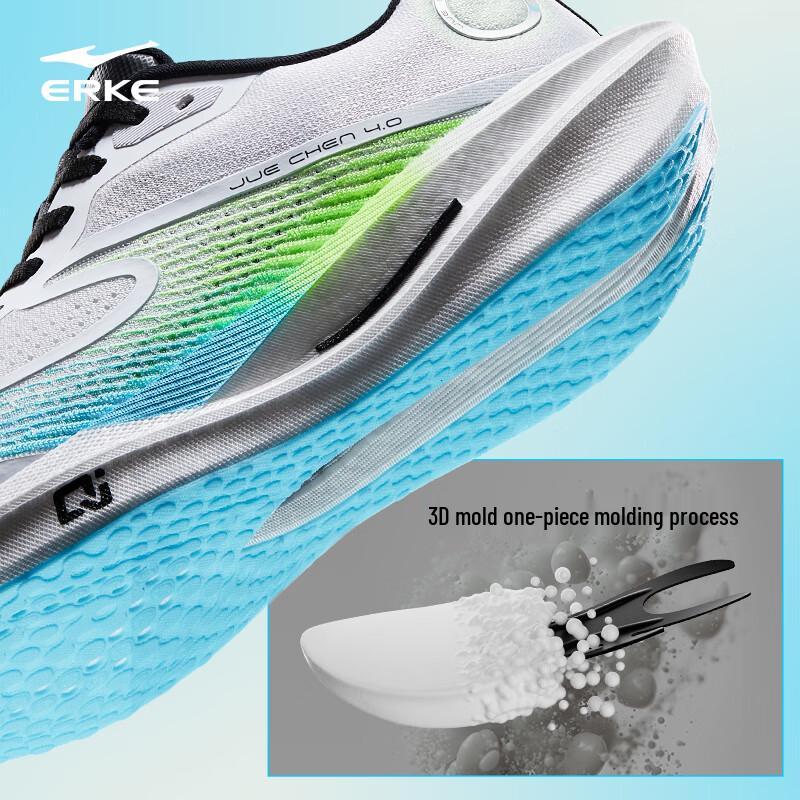 Erke Juechen 4 Men's Marathon Running Shoes