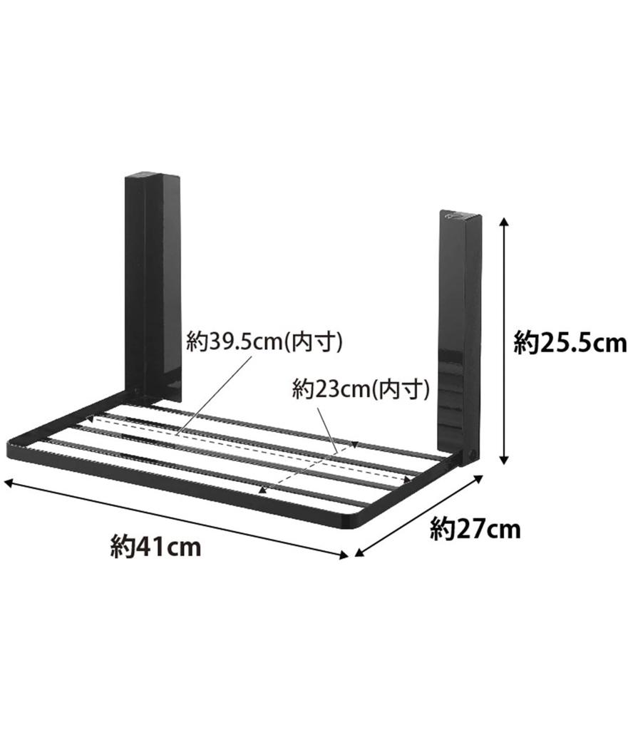 Yamazaki Magnetic Folding Shelf for Washing W41 x D27 x 5097 Machine, Black, Approx. H25.5cm, Tower, Space-Saving, Foldable,