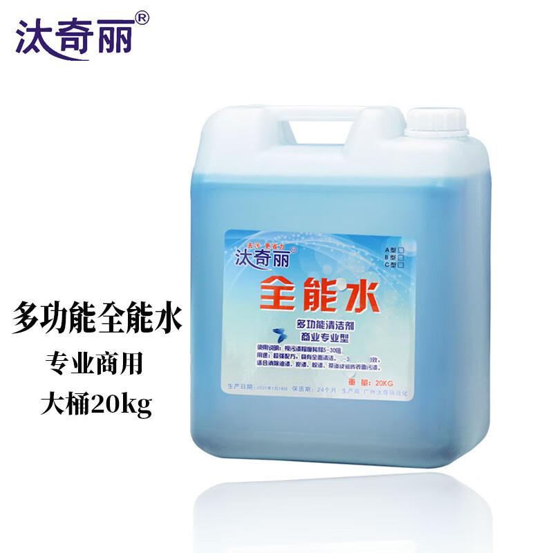 TAIQILI Commercial All-Purpose Cleaner