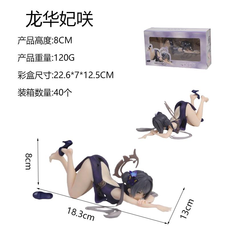10 см Аниме Игра Синий Архив Кисаки Фигурка OB11 Стоящая на коленях ципао Платье Модель Игрушка Кукла Фигурка Действия ПВХ Коллекция Подарки With box