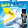 P&G Lenor Boil Level Deodorizing Antibacterial Beads for Men, Clean Musk Scent Set (2 X 1040mL Refills)