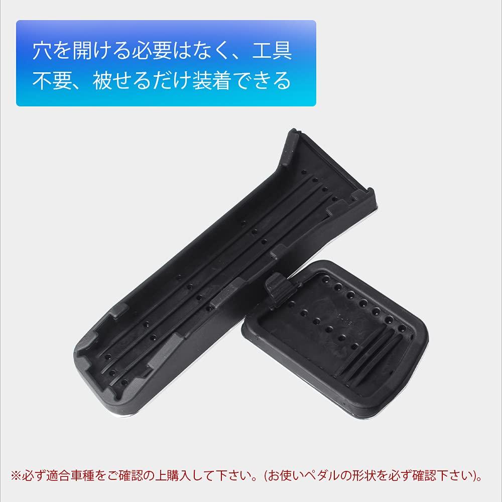 MAZERO Pedals for Mazda KE and KF Aluminum Pedal Interior Customization Accelerator Brake Foot No Tools Instructions Included CX-5 Series, Covers,