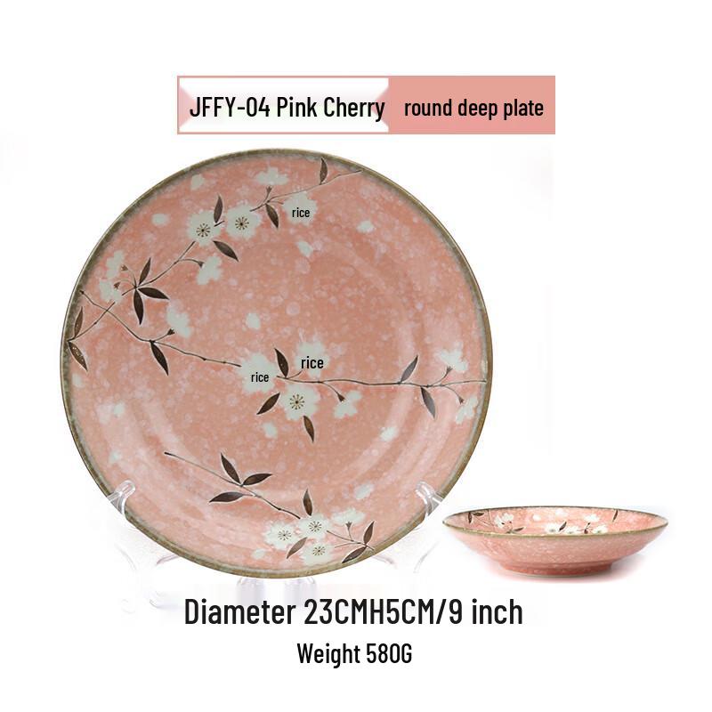 Керамическая посуда ZISIZ с розовым цветом сакуры