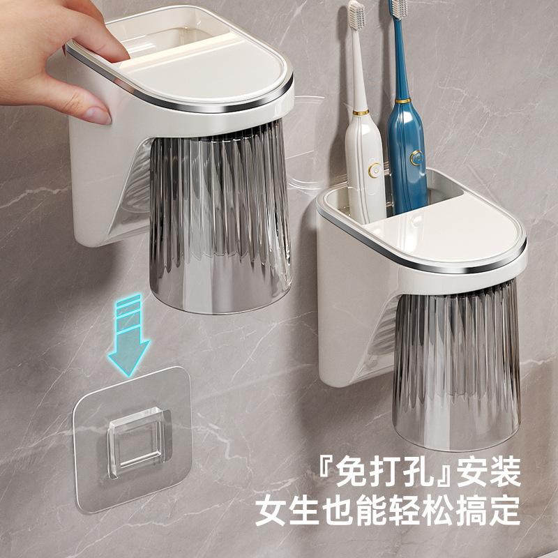Light Luxury Non-Punching Wall-Mounted Toothbrush Storage Rack, Mouthwash Cup Storage Rack, Magnetic Drain Toothbrush Holder Set