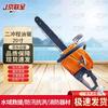 20-inch Two-stroke Chainsaw