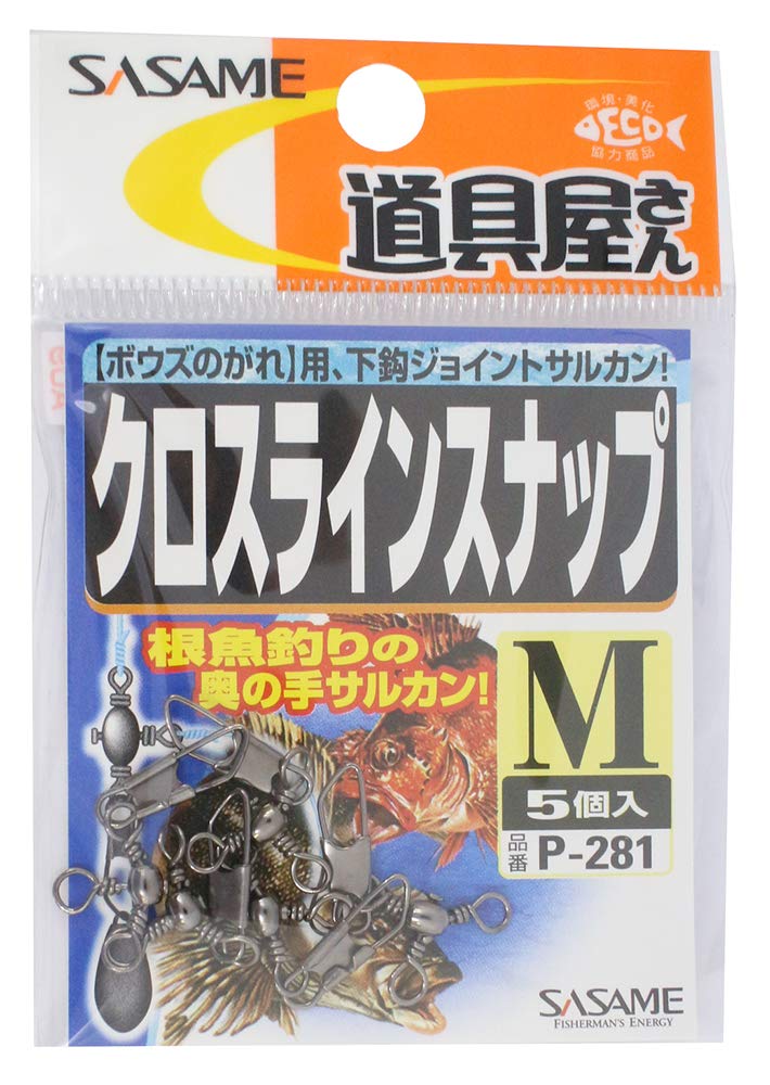 SASAME P-281 Doguya Cross Line Snap M
