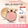 [Free Brush Included] Petal Highlight Blush All-In-One Palette, Long-Lasting, Delicate, Brightening, Pearlescent Rose, Whitening, Nude Makeup Rouge