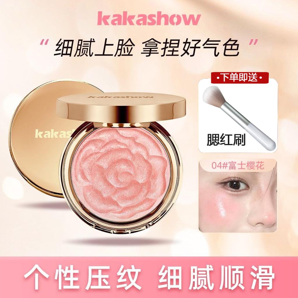 [Free Brush Included] Petal Highlight Blush All-In-One Palette, Long-Lasting, Delicate, Brightening, Pearlescent Rose, Whitening, Nude Makeup Rouge