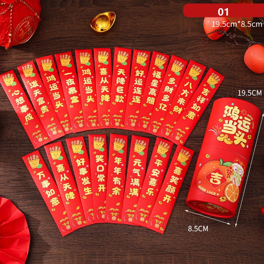 

Бумажный лотерейный красный конверт Новогодний розыгрыш Предметы Новый розыгрыш Слепая коробка 1