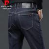 Pierre Cardin Men's Straight Leg Stretch Jeans
