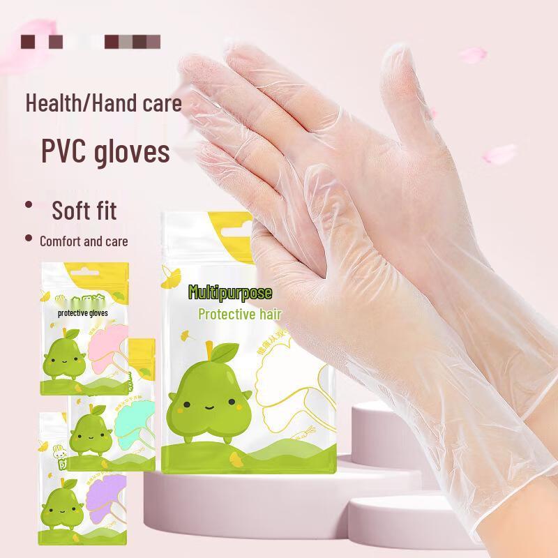 Maihanxin Disposable PVC Gloves L