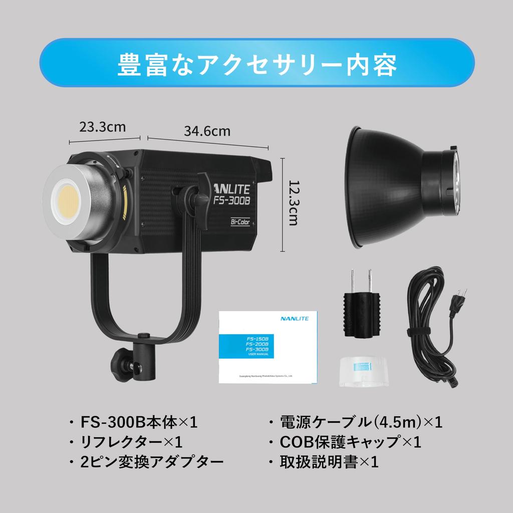 NANLITE Photography High Output Color Temperature CRI96 Bicolor Ambient 12 Types of Lighting Overheating App Bowens Silent Video Filling Live Black