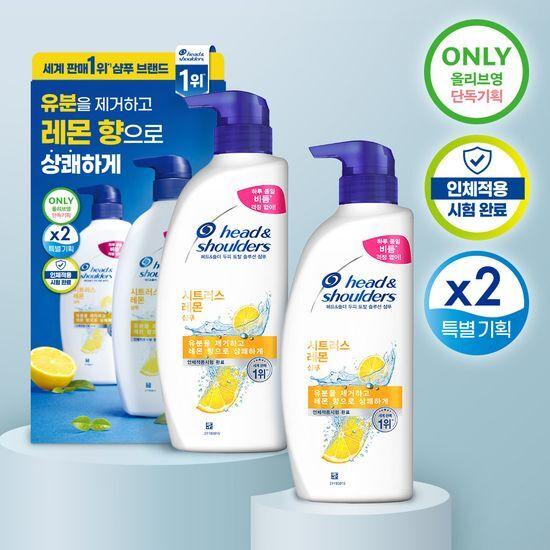 Head and Shoulders Shampoo 520ml (2 packs) Choose 1 of 4 types