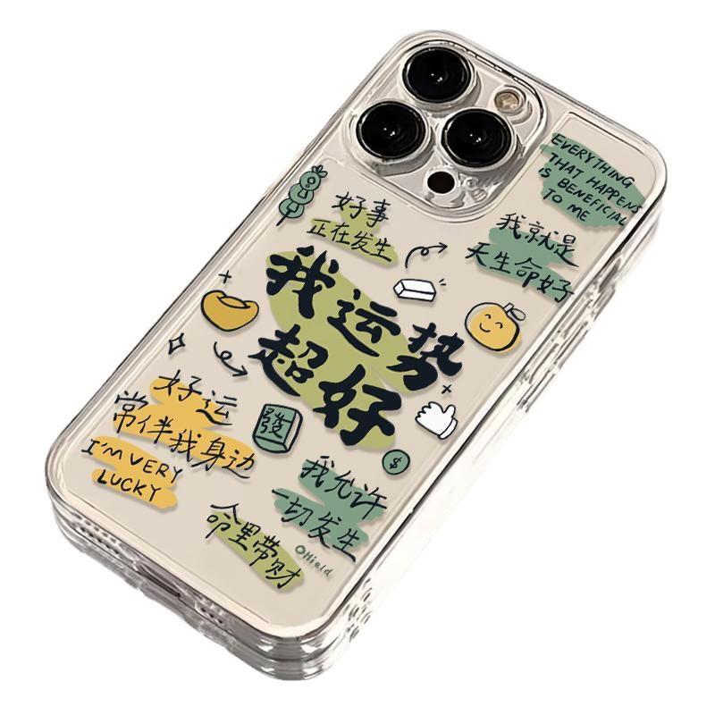 Good Luck Transparent Suitable for IPhone 16 IPhone 15 Anti-fall 14plus 13 Silicone 12mini Protective Case