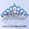 Crown Tiara Children's Princess Rhinestone Crown Hair Comb, Little Girl Birthday Gift Baby Hair Accessories Comb Accessories