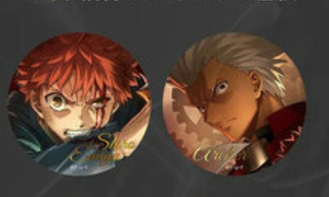 

[USED] Fate UBW 10th Anniversary WEBSHOP Lottery E Prize Foil-Stamped Can Badge (2 Types)