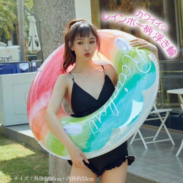 Remarks Japan Rainbow 100 Inflatable Rings with Beach Summer Gradient Cute Handles, Accessories, Vacation, Beach, Swimming, Kids, Outdoors, Design,