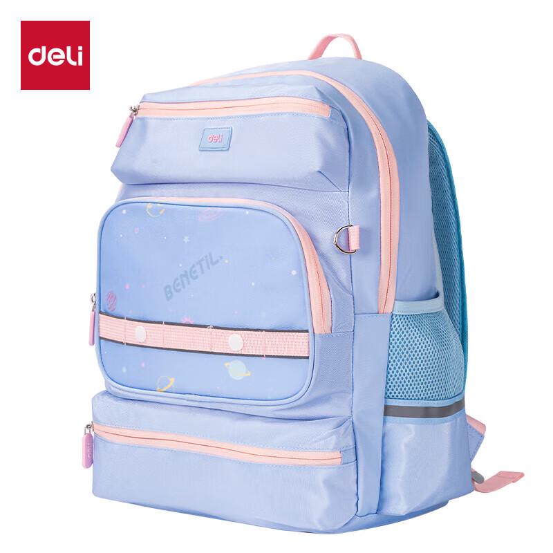 

Deli BB166 Star Series Ultralight Student Backpack Medium (Grades 1-6)
