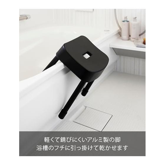 Yamazaki Jitsugyo Magnetic Bath Chair SH40 Black W34.1 x D28.5 x H40cm MIST Aluminum Legs Easy to Dry Hygienic Height 40cm 10376
