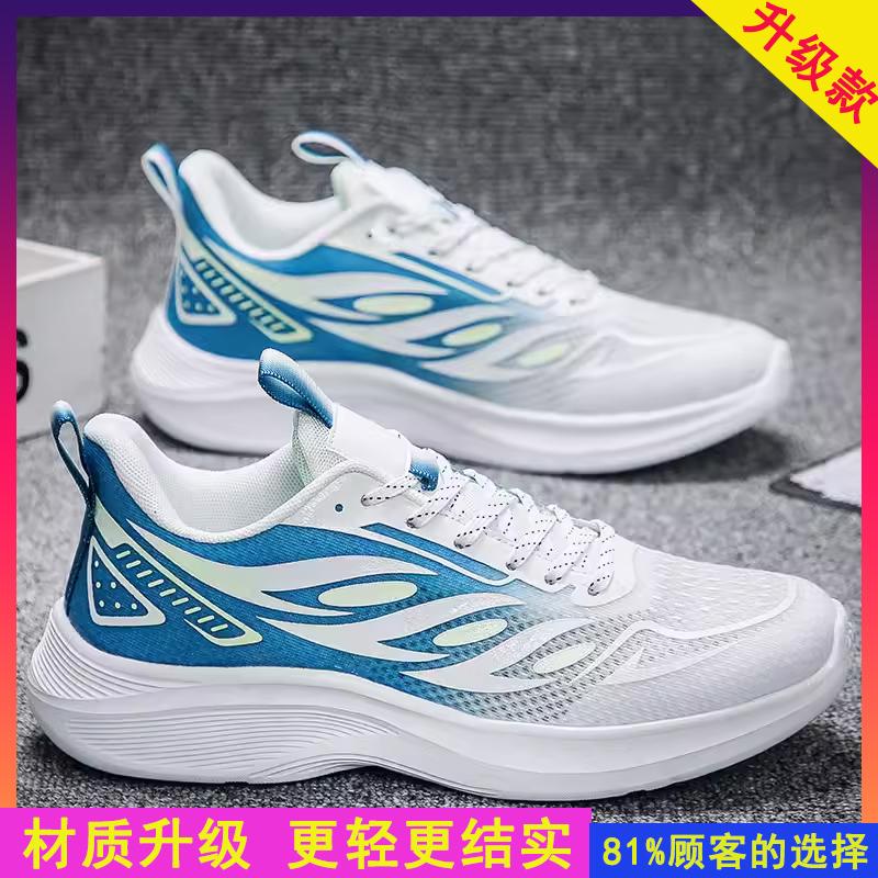 Large size sports shoes Middle school students soft-soled running shoes Mesh breathable feet Wide feet Fat shoes