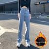 Velvet Thicken High-Waisted Wide-Leg Jeans for Women - Winter 2025 Collection, Loose Straight-Leg, Floor-Length Pants