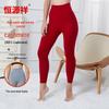 Hengyuanxiang Women's Pure Cashmere Thermal Leggings