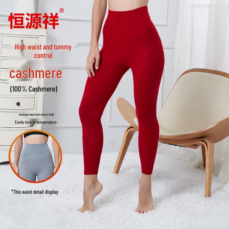 Hengyuanxiang Women's Pure Cashmere Thermal Leggings