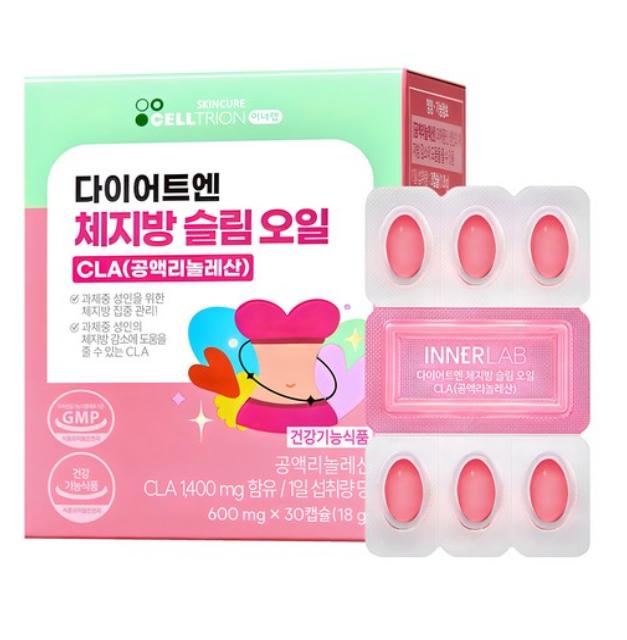 Celltrion InnerLab Diet-En CLA Slimming Oil 30 Capsules – Body Fat Management