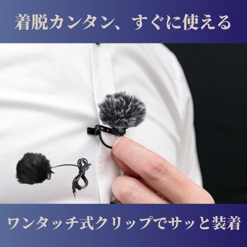 SAKURAN Wind Muffs, Pin Microphone Windscreens for Lapel Microphones, Outdoor Noise Reduction Accessories, Black (0.5cm, Pack of 2)