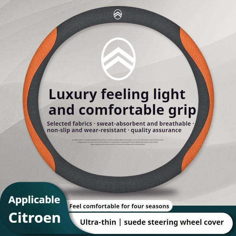 YKFEA1 For Citroen C1 C2 C3 C4 C5 C6 VTS Xsara C-Crosser C-Elysee Berlingo Jumpy Carbon fiber Car Steering Wheel Cover Auto Accessories