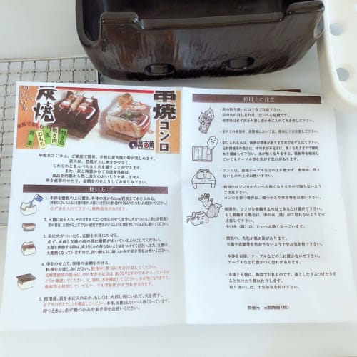 [KaKa Department Store] Bankoyaki Square Skewers, Black Charcoal Grill (Small), with Grill, Yakiniku Stove, BBQ, 25-15