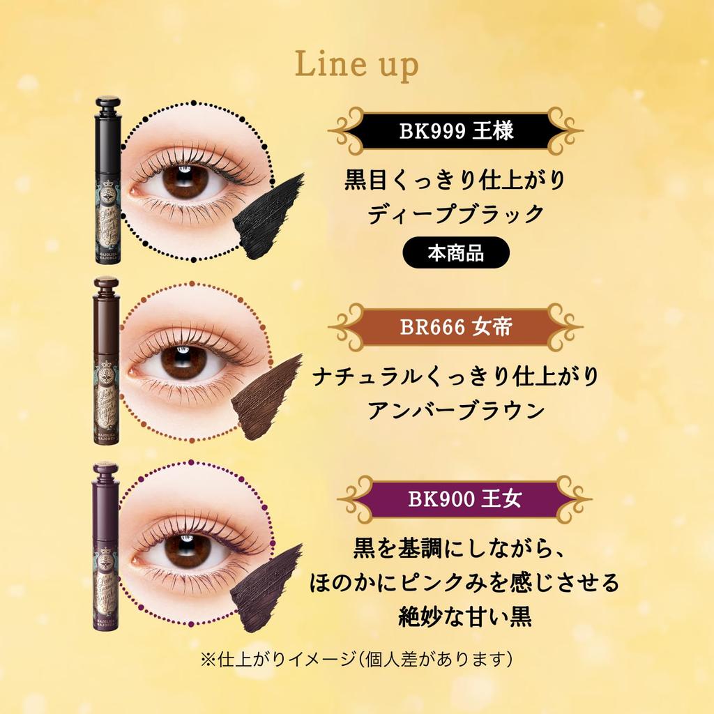 Majolica Majorca Mascara Lash Expander Peacock Long BK999 King Deep Black 6g Mascara Comb Others Long Curl Waterproof Removes with Hot Water Face Wash