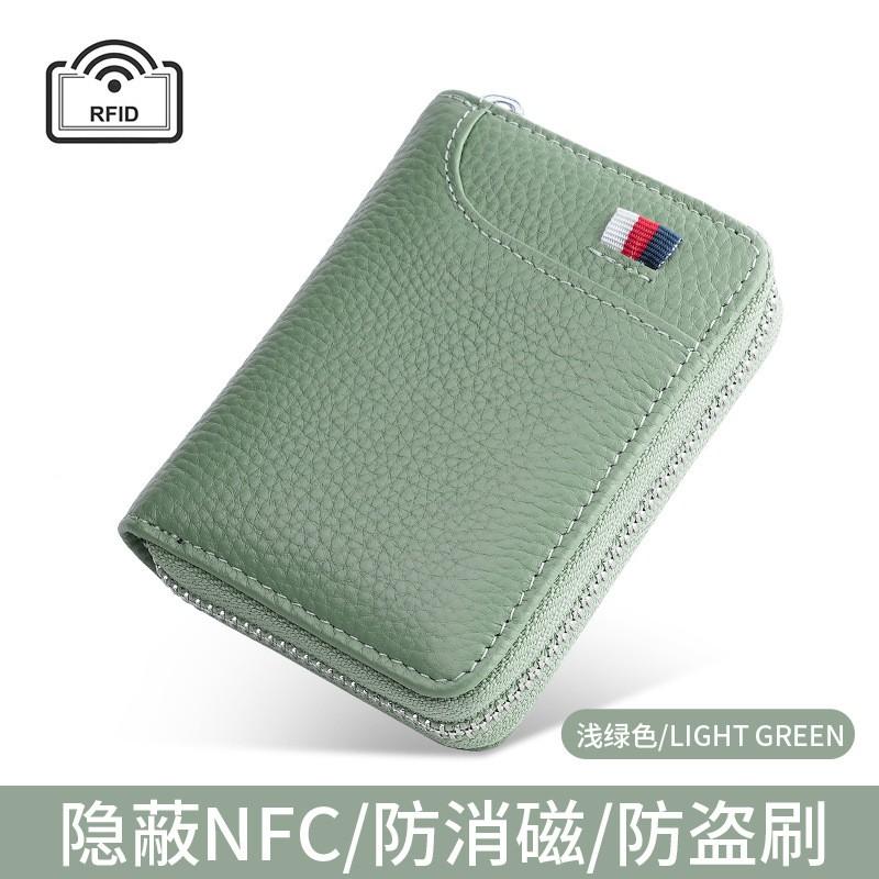 RFID Blocking Leather Card Holder Wallet Men Women 20 Slot Expandable Organizer With Zipper Pocket