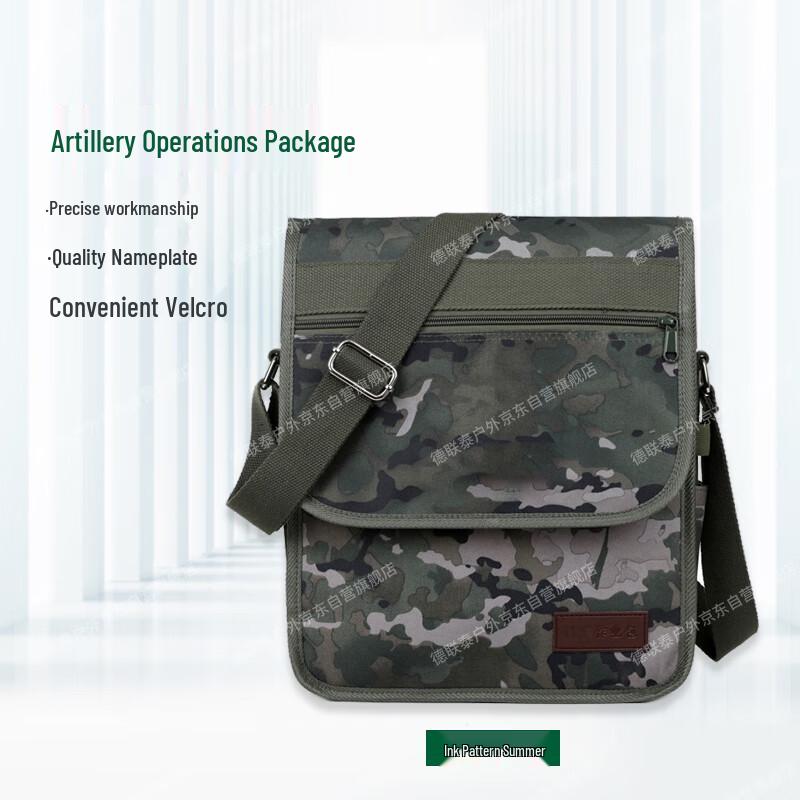 Тактическая камуфляжная сумка через плечо Lian Tai Outdoor
