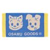 Marushin Osamu Goods Retro Blue Pillowcase with Antibacterial and Deodorizing Treatment, 0815006000