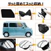 [With Steering Wheel Cover] 2-in-1 Integrated Sunshade Mesh Curtain for Suzuki Spacia MK04/MK03 Series - Easy to Attach and Detach - Magnetic Ventilat