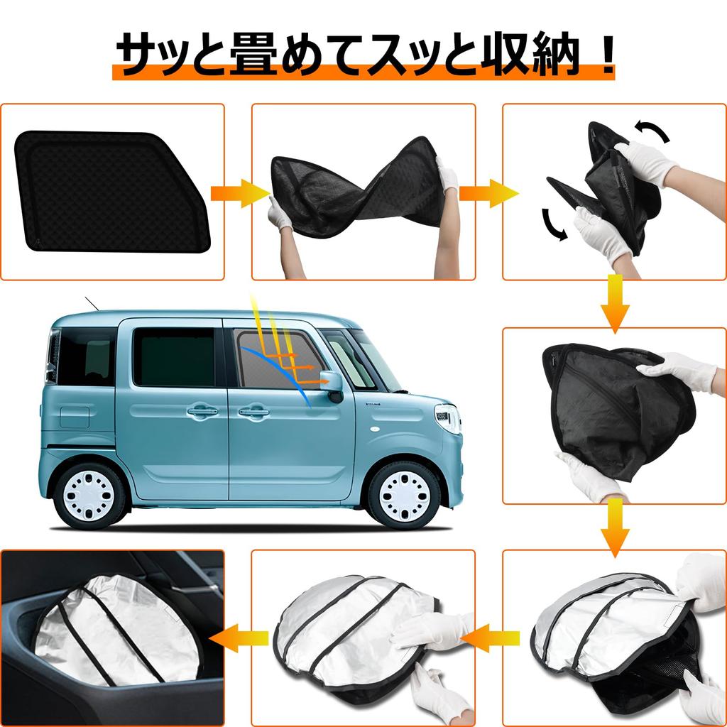 [With Steering Wheel Cover] 2-in-1 Integrated Sunshade Mesh Curtain for Suzuki Spacia MK04/MK03 Series - Easy to Attach and Detach - Magnetic Ventilat